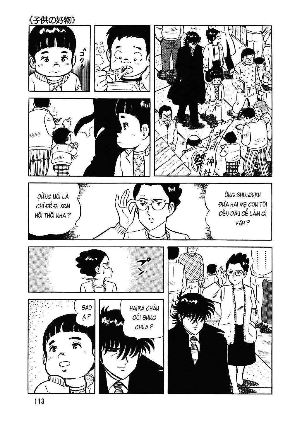 Chapter 69 - Page 16
