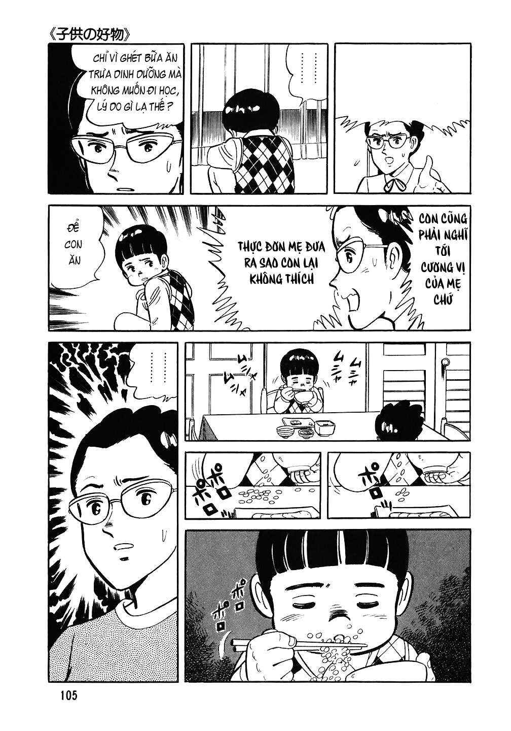 Chapter 69 - Page 8