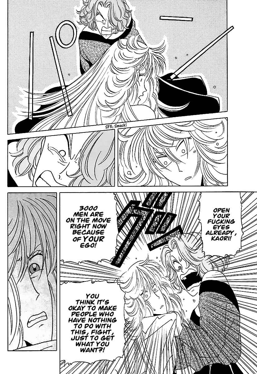 Chapter 27 - Page 15