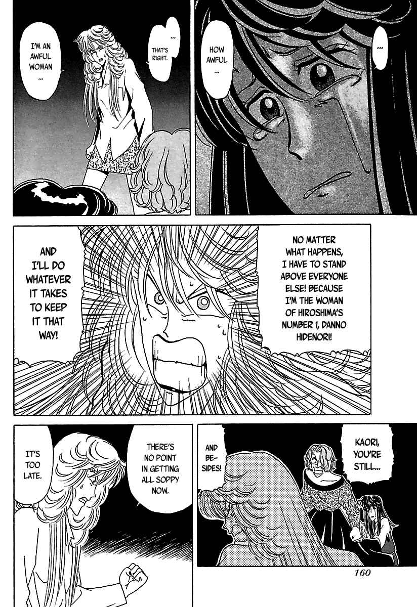 Chapter 27 - Page 17