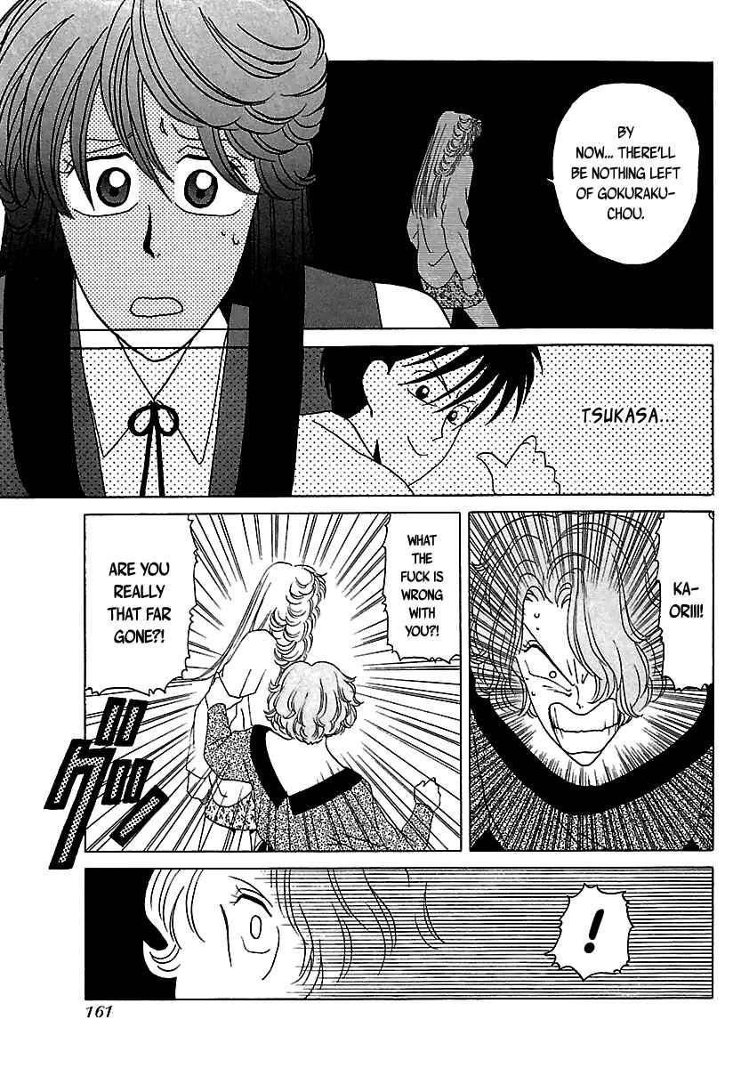 Chapter 27 - Page 18