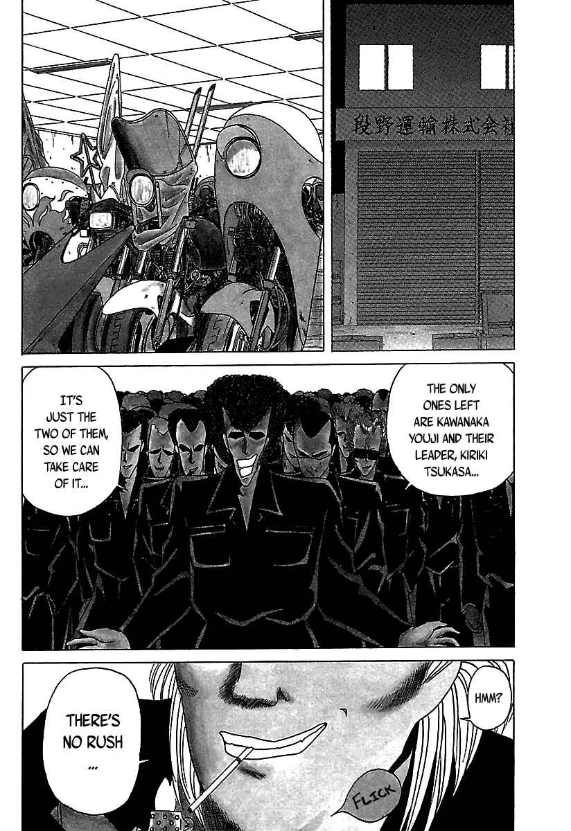 Chapter 27 - Page 7