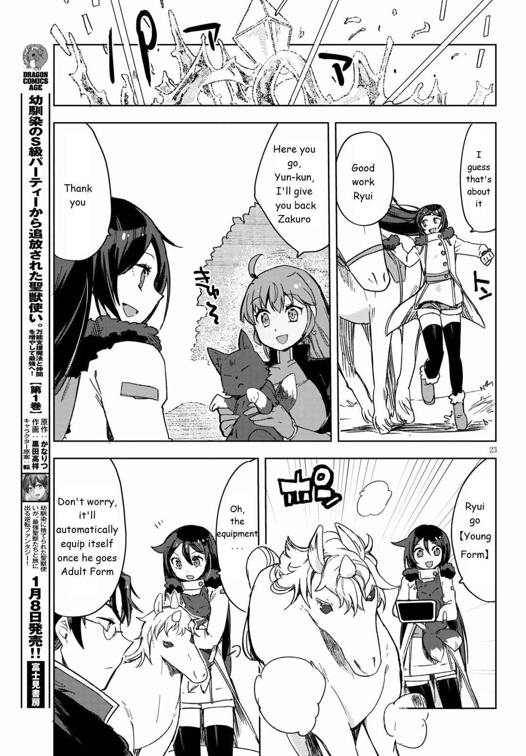 Chapter 85 - Page 24