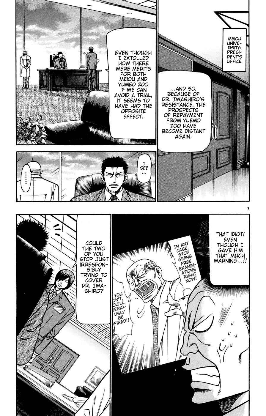 Chapter 161 - Page 7