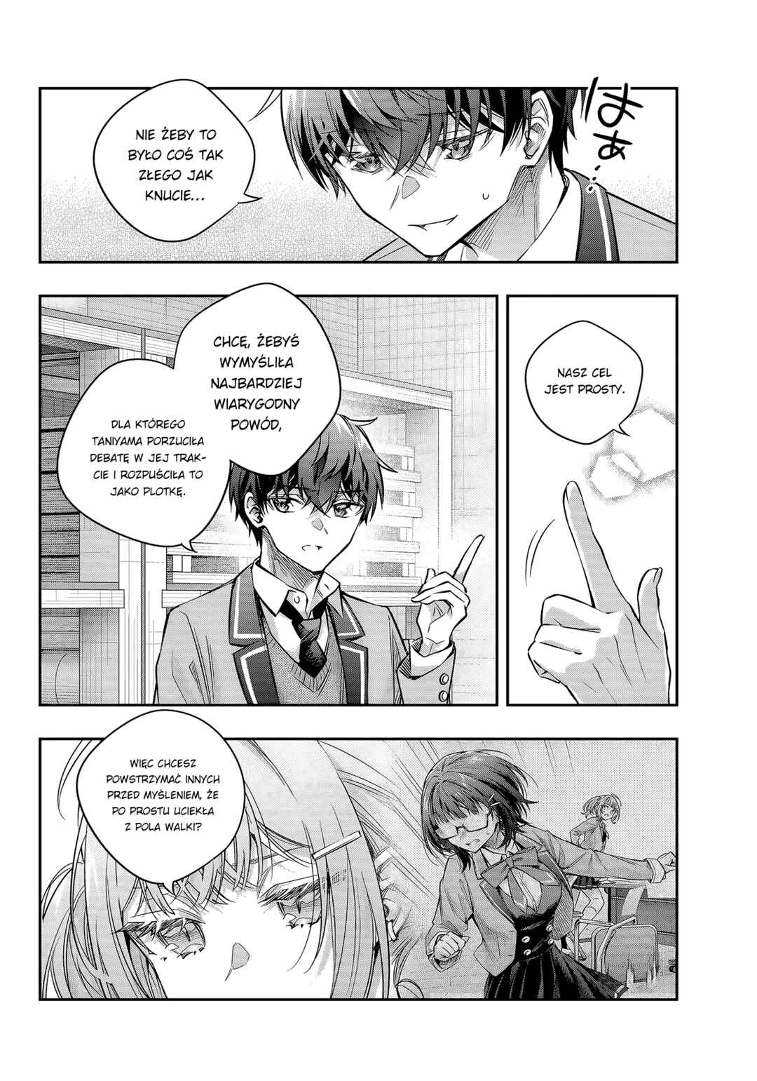 Chapter 73 - Page 12