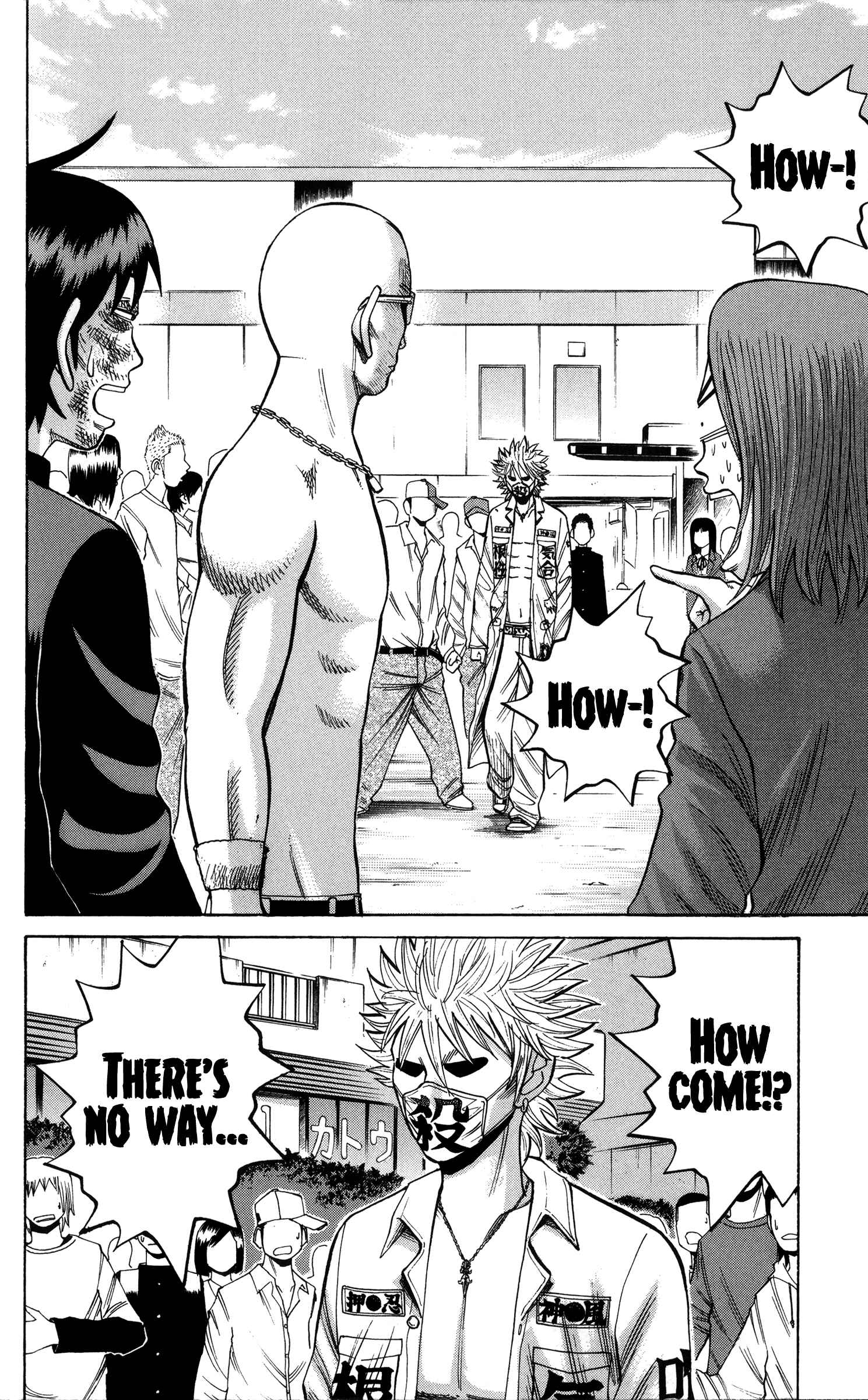 Chapter 23 - Page 2