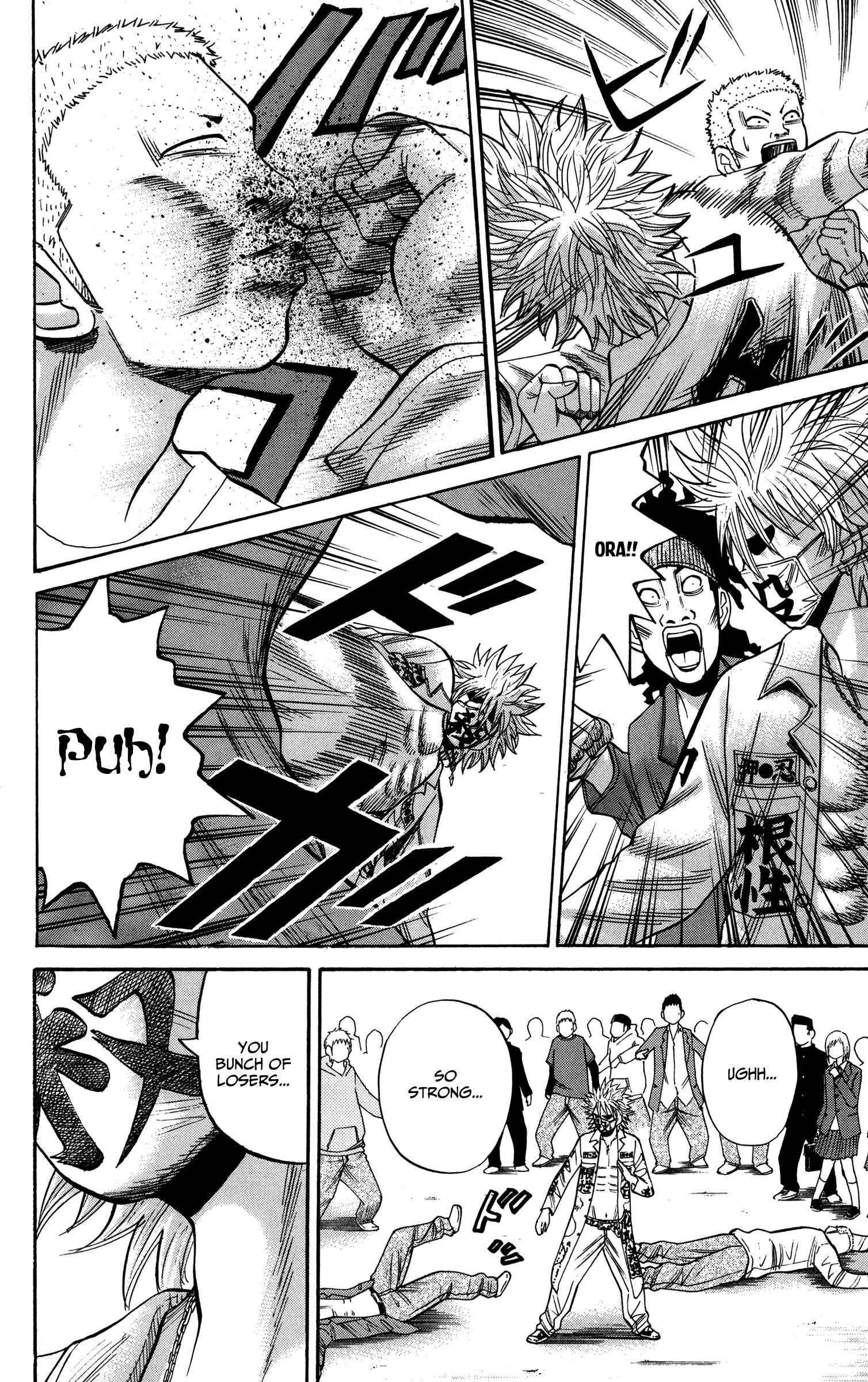 Chapter 23 - Page 4