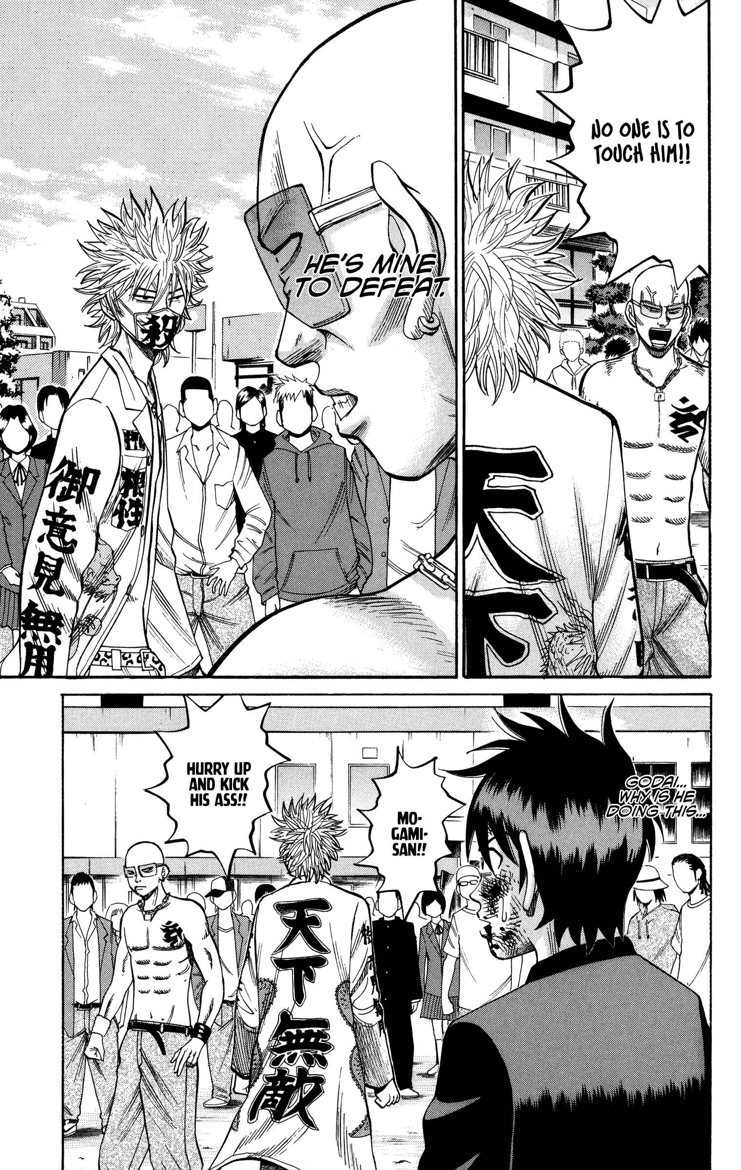 Chapter 23 - Page 7