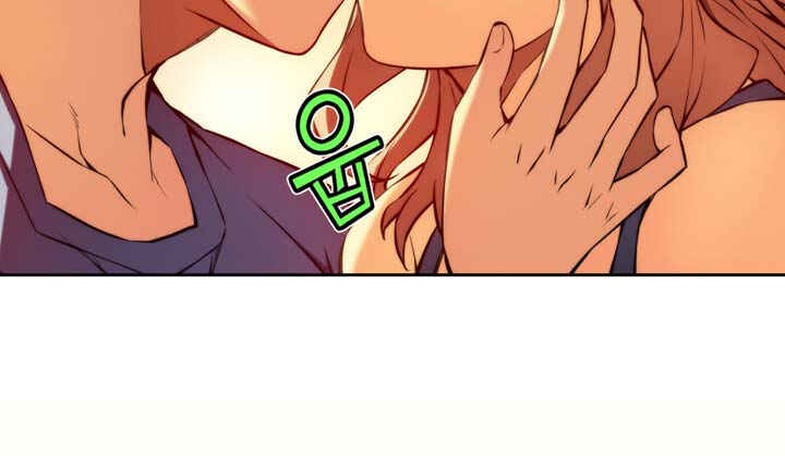 Chapter 63.2 - Page 23