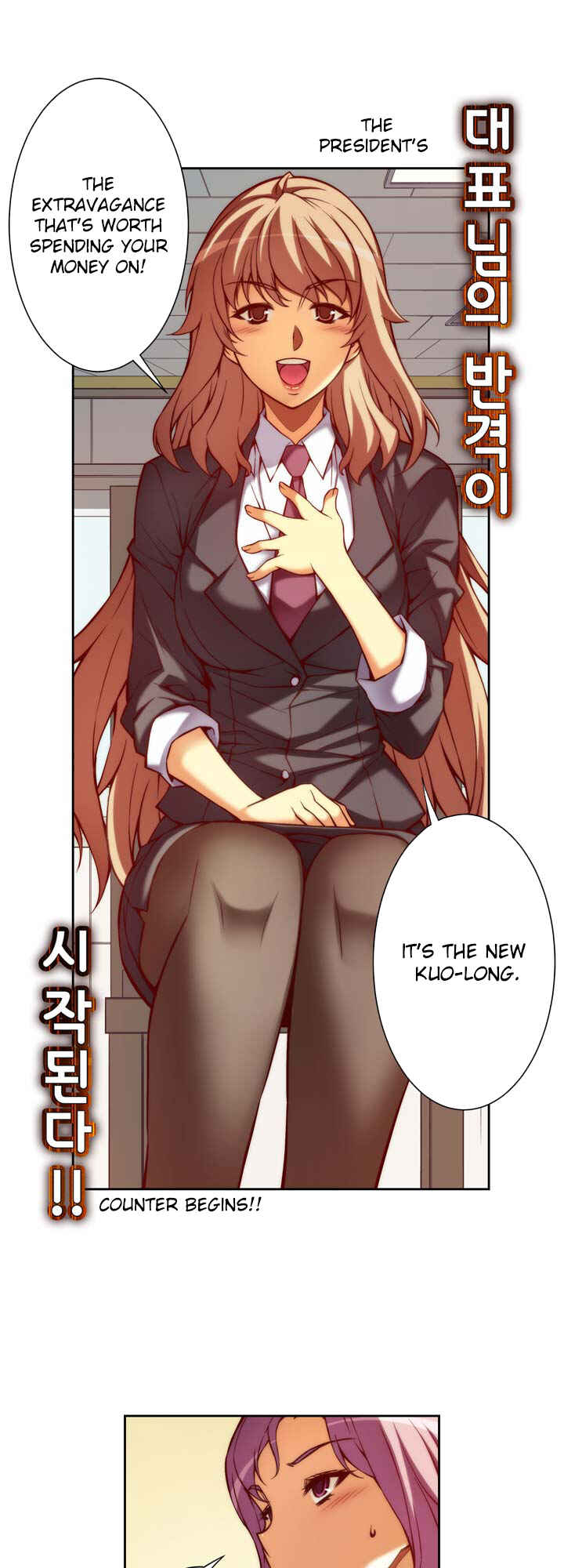 Chapter 63.2 - Page 7