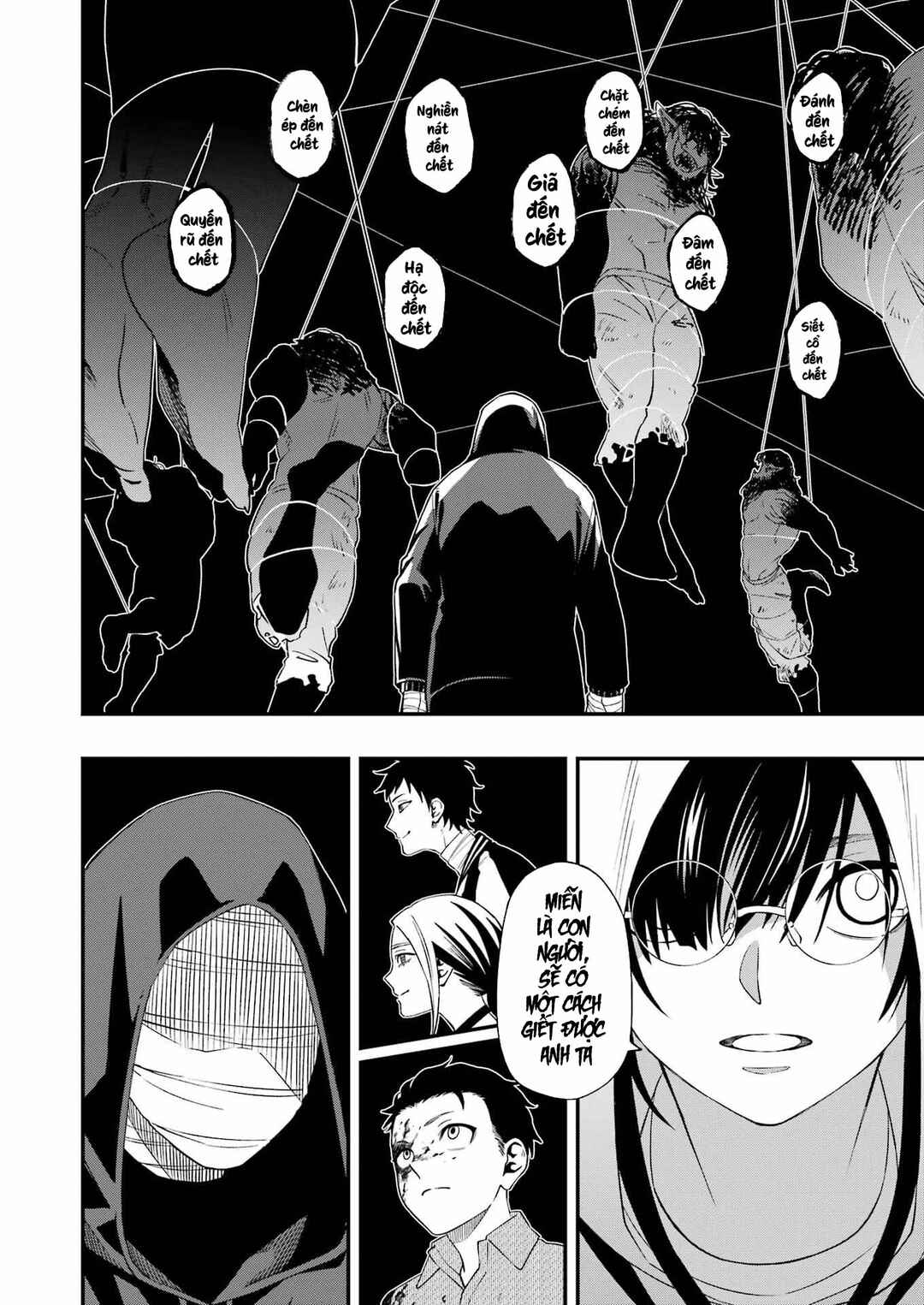 Chapter 105 - Page 12