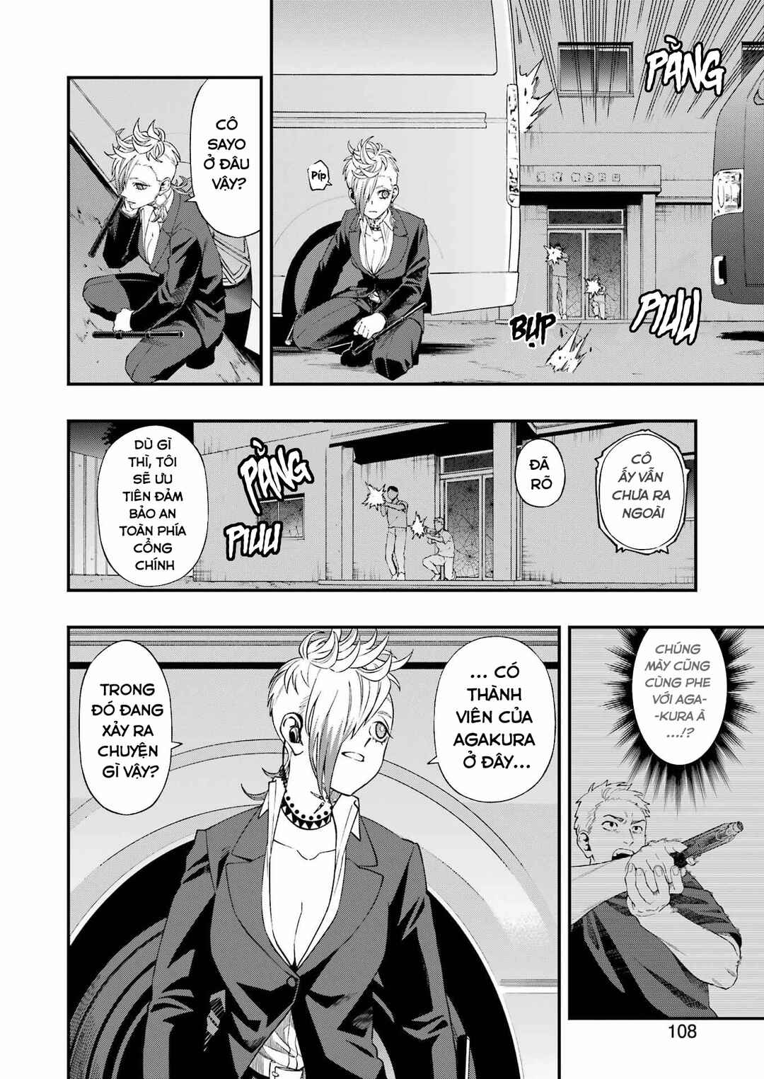 Chapter 105 - Page 14