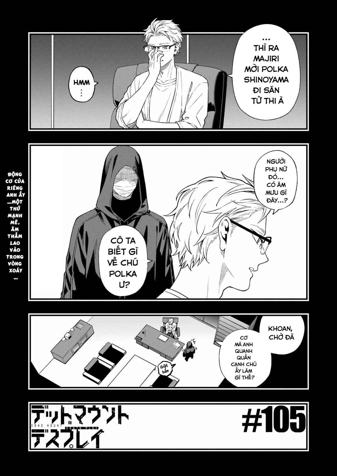 Chapter 105 - Page 3