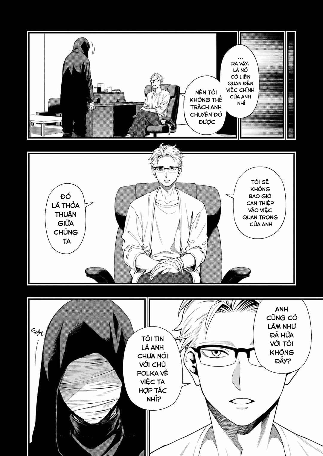 Chapter 105 - Page 4