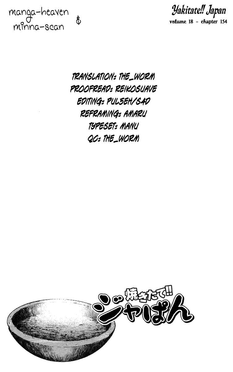 Chapter 154 - Page 19