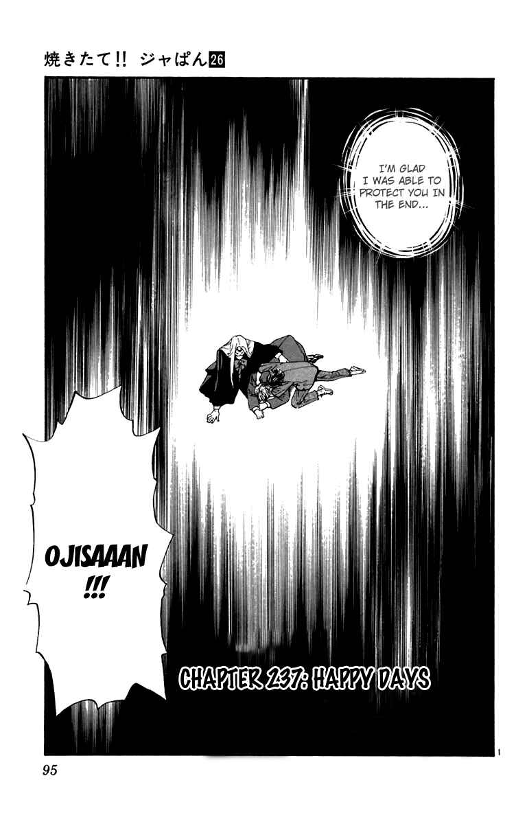 Chapter 237 - Page 1