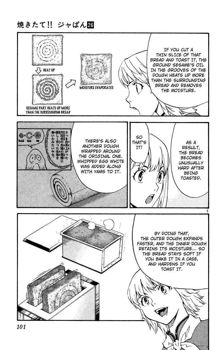 Chapter 237 - Page 7