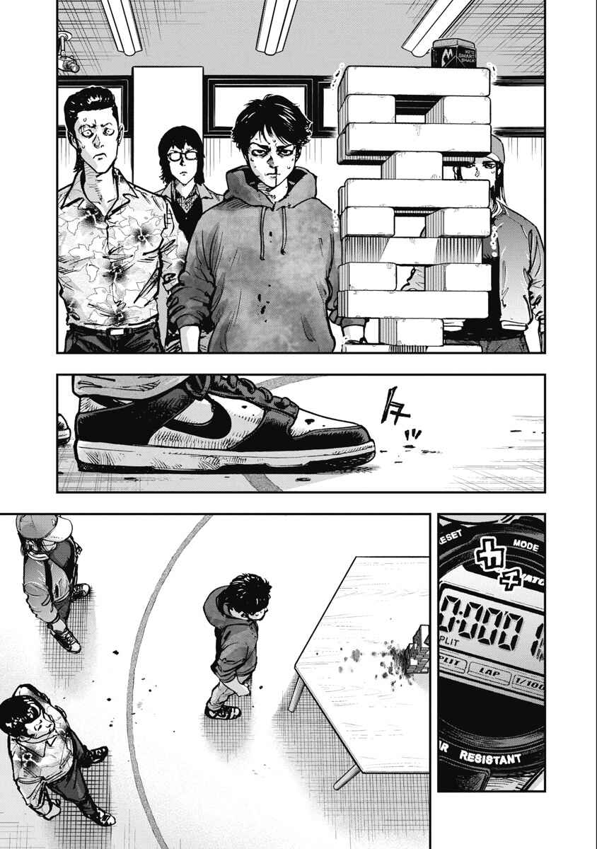 Chapter 33 - Page 4