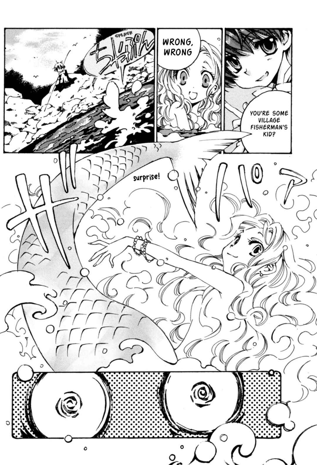 Chapter 33 - Page 7