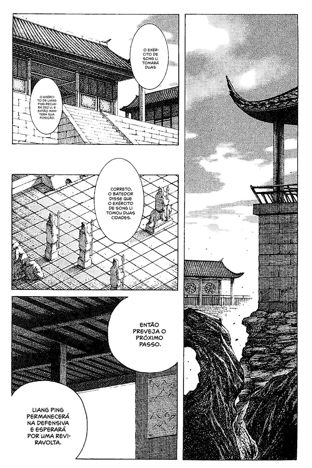 Chapter 159 - Page 7