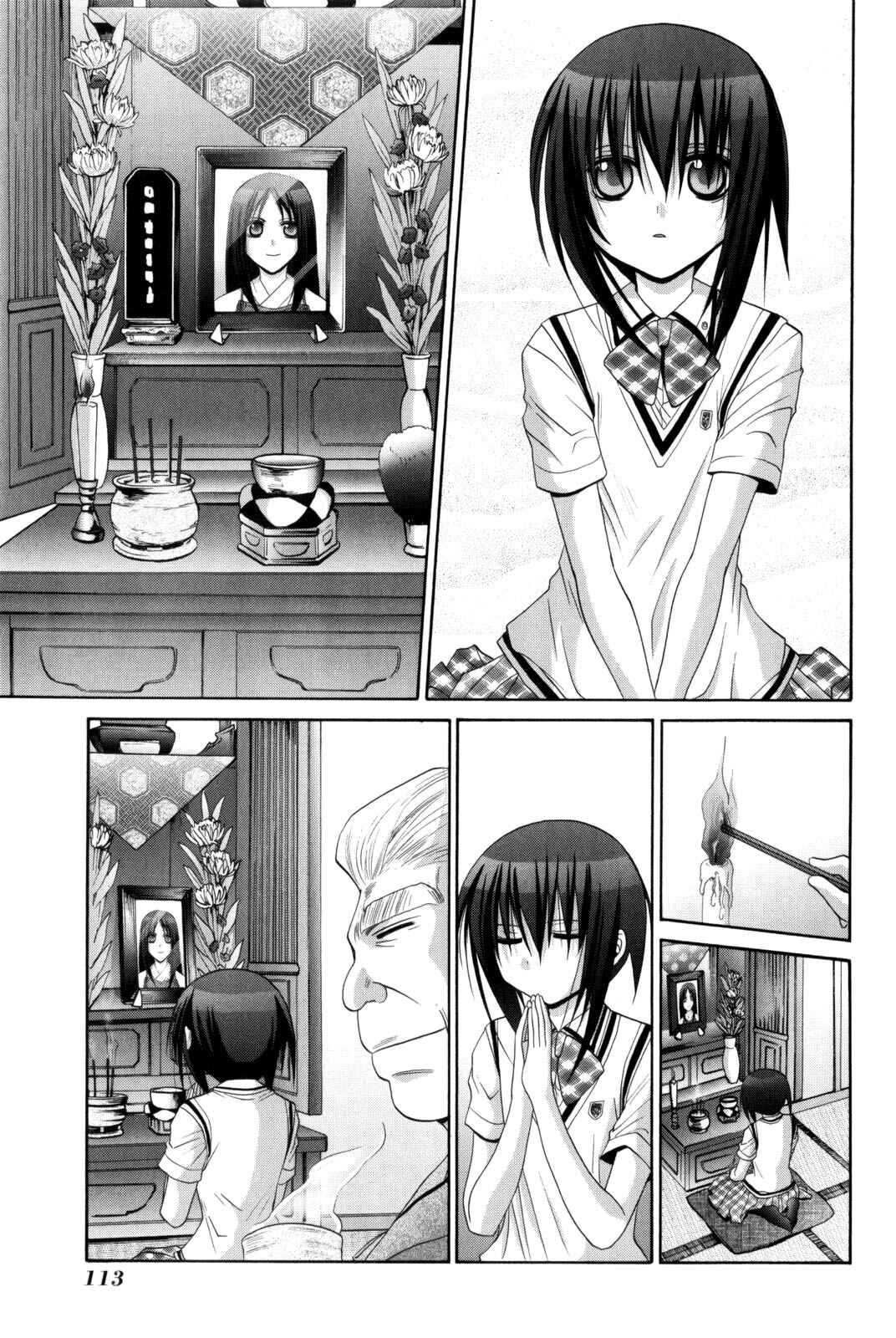 Chapter 97 - Page 5