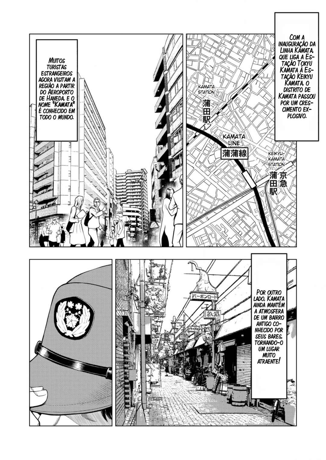 Chapter 1 - Page 3