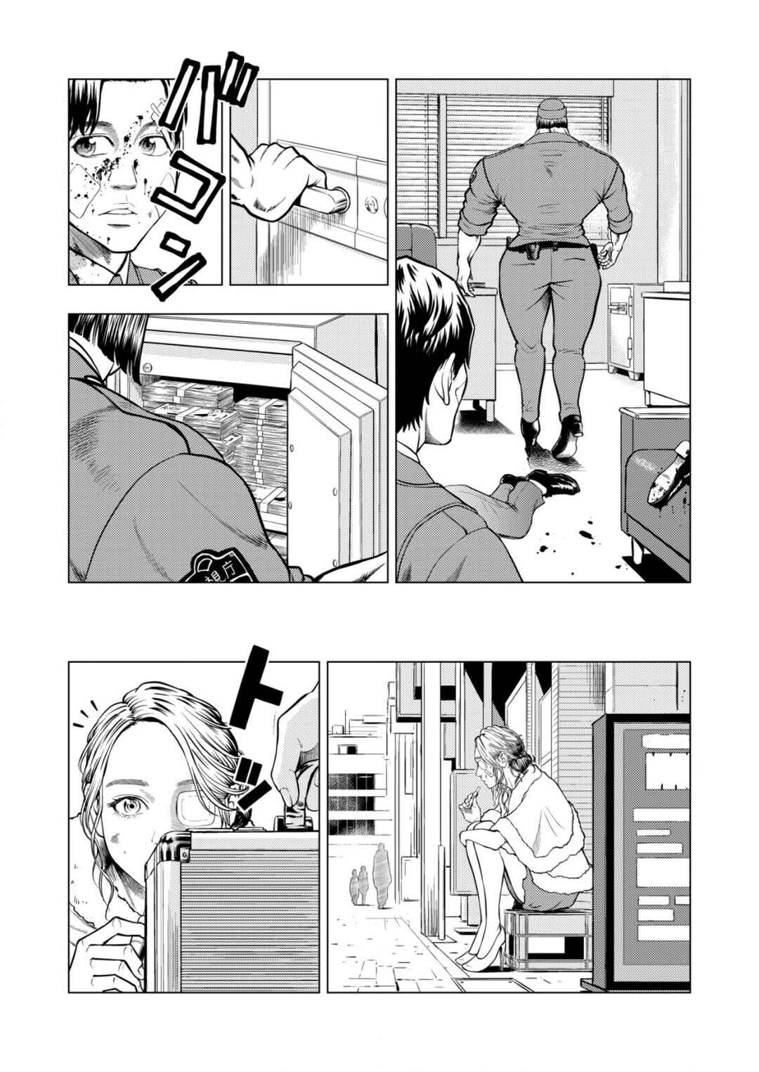 Chapter 1 - Page 39