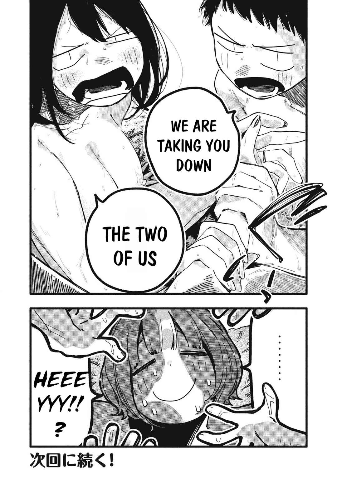Chapter 38 - Page 17