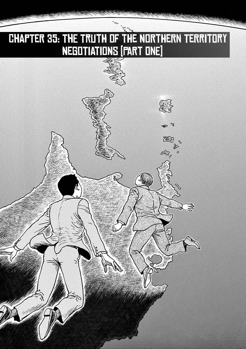 Chapter 35 - Page 1
