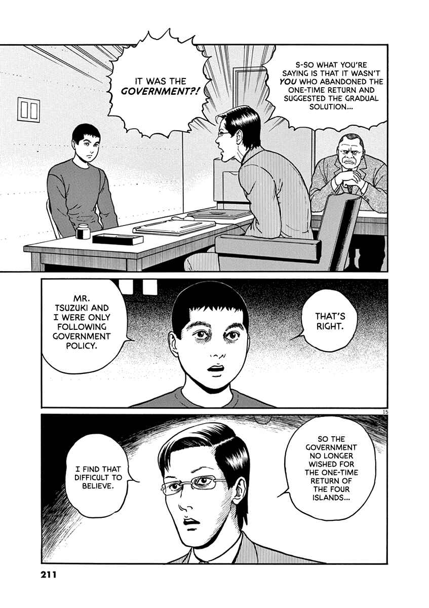 Chapter 35 - Page 15