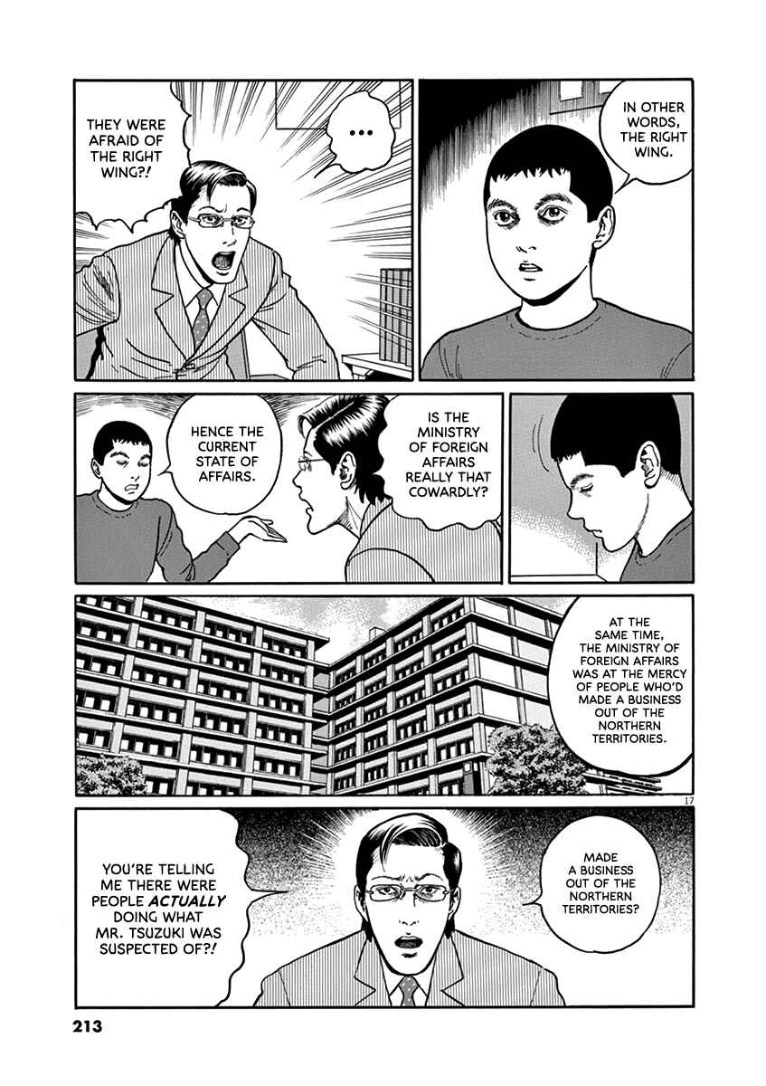 Chapter 35 - Page 17