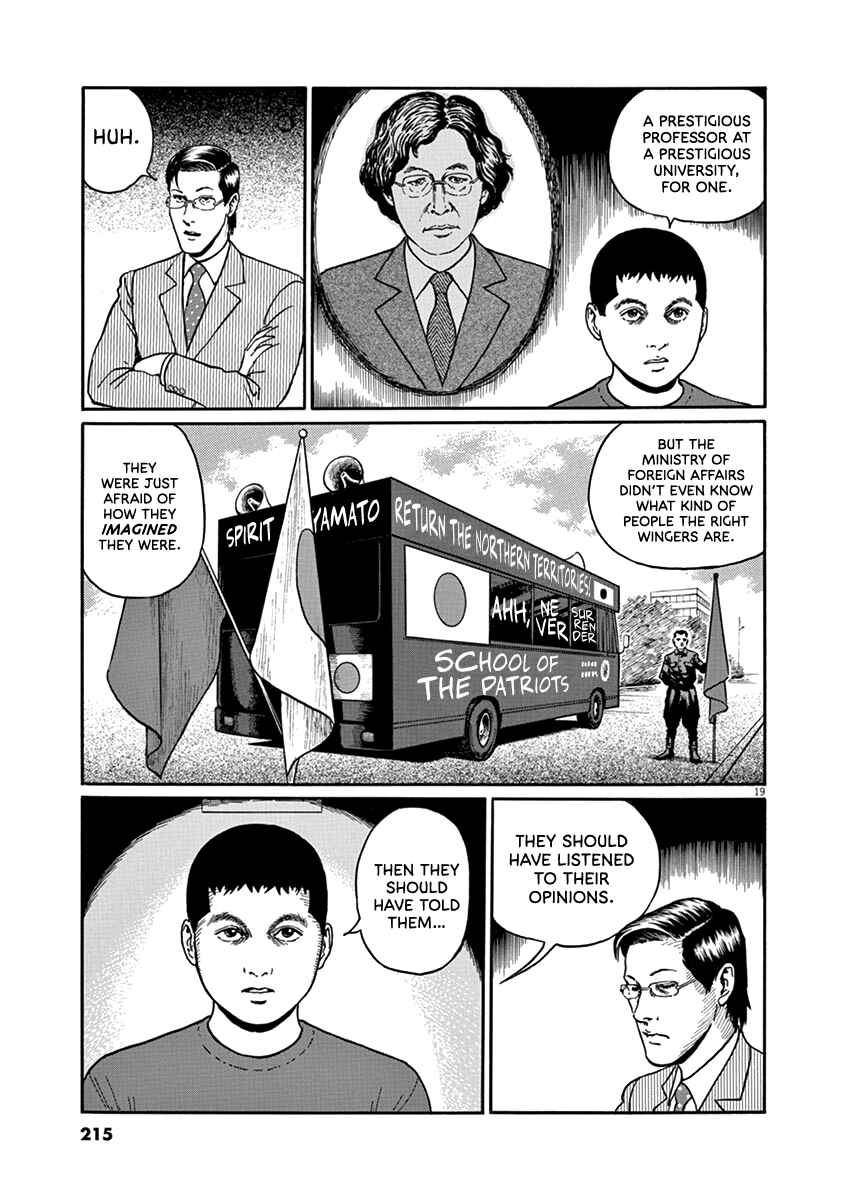 Chapter 35 - Page 19