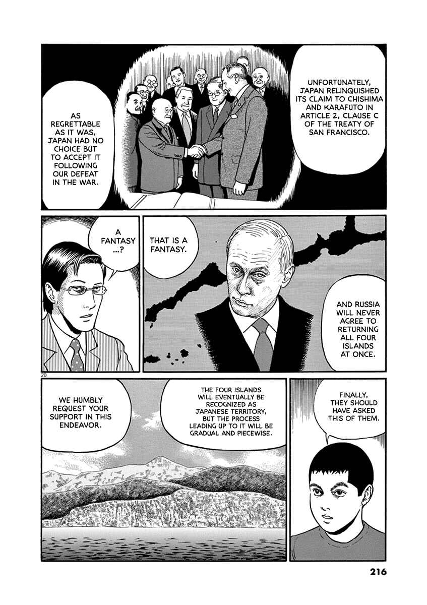 Chapter 35 - Page 20