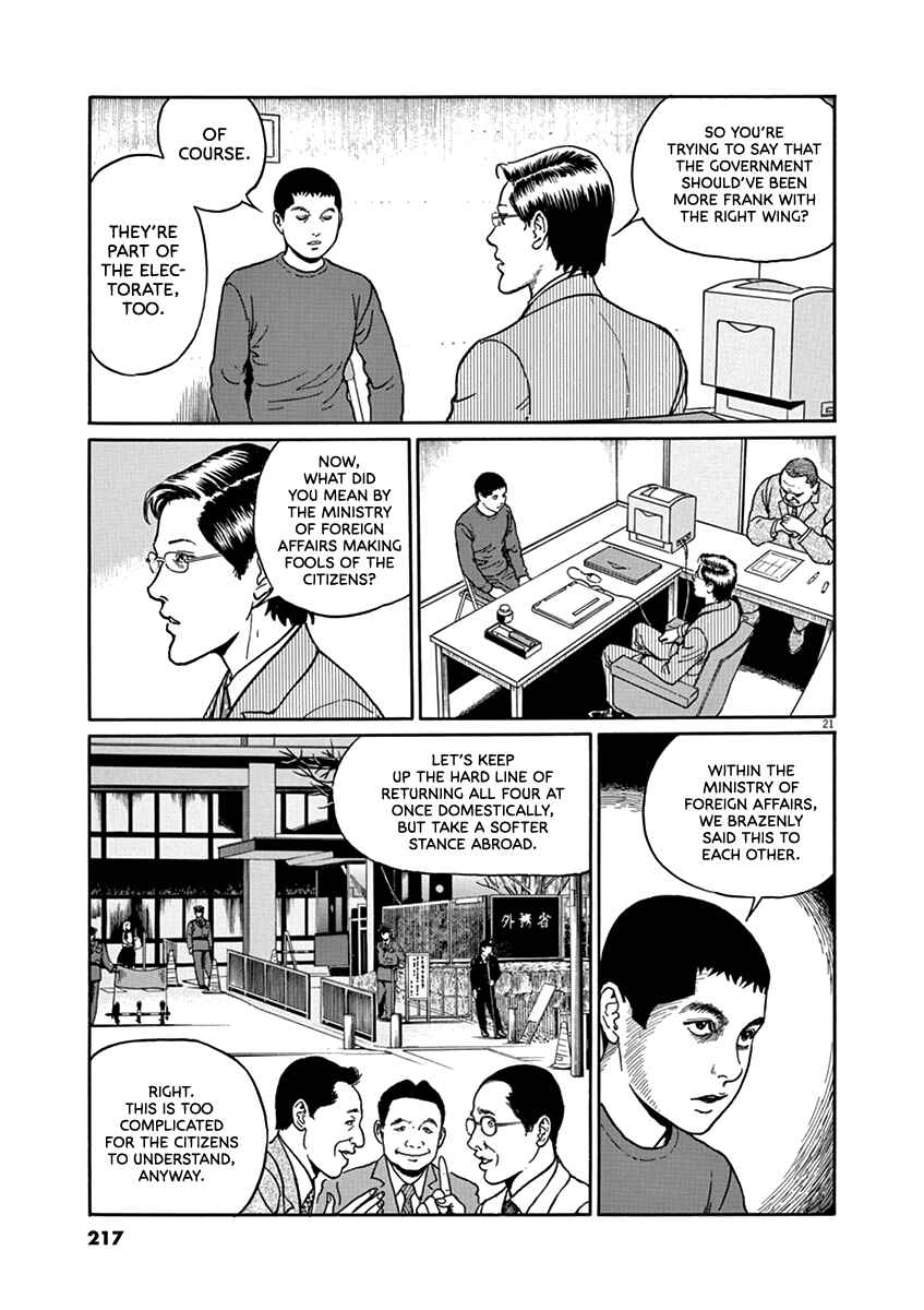 Chapter 35 - Page 21