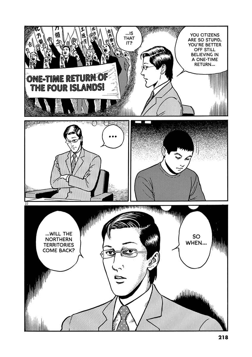 Chapter 35 - Page 22