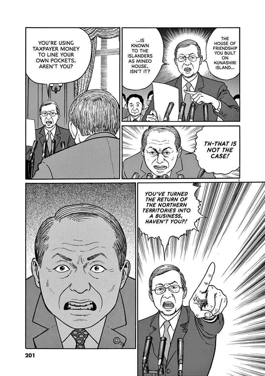 Chapter 35 - Page 5