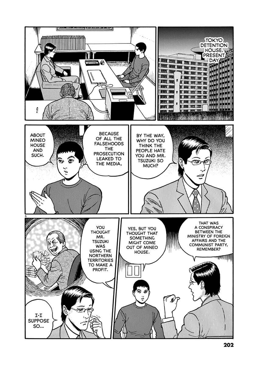 Chapter 35 - Page 6