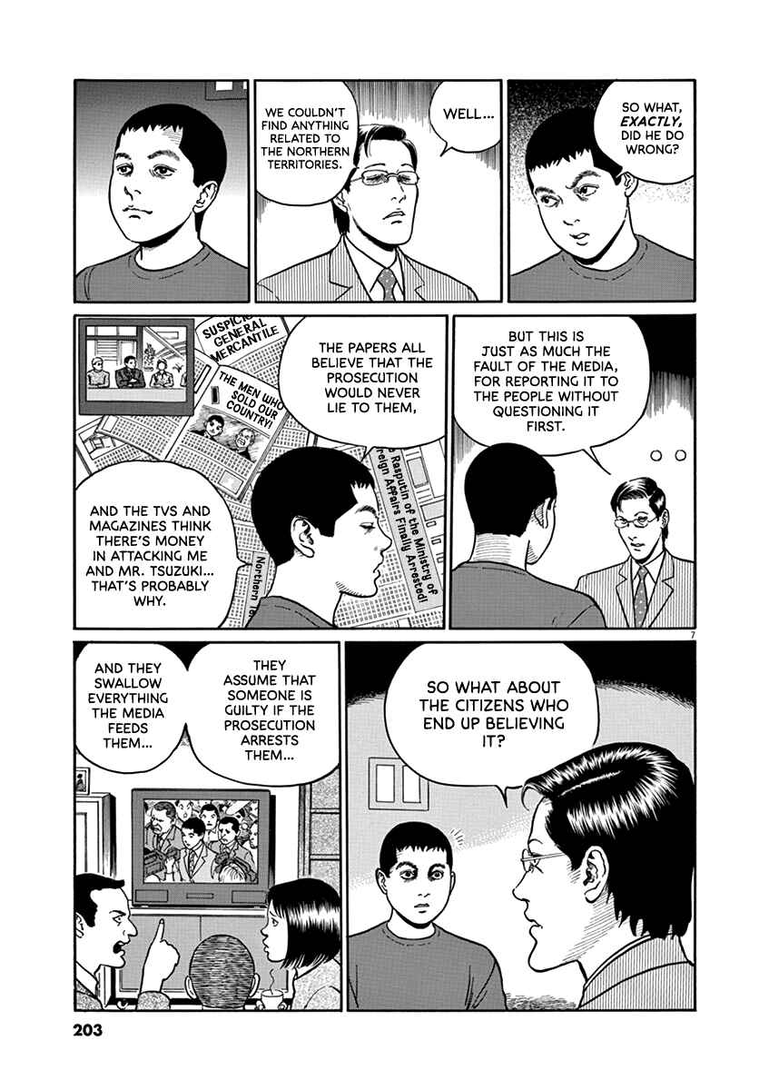 Chapter 35 - Page 7