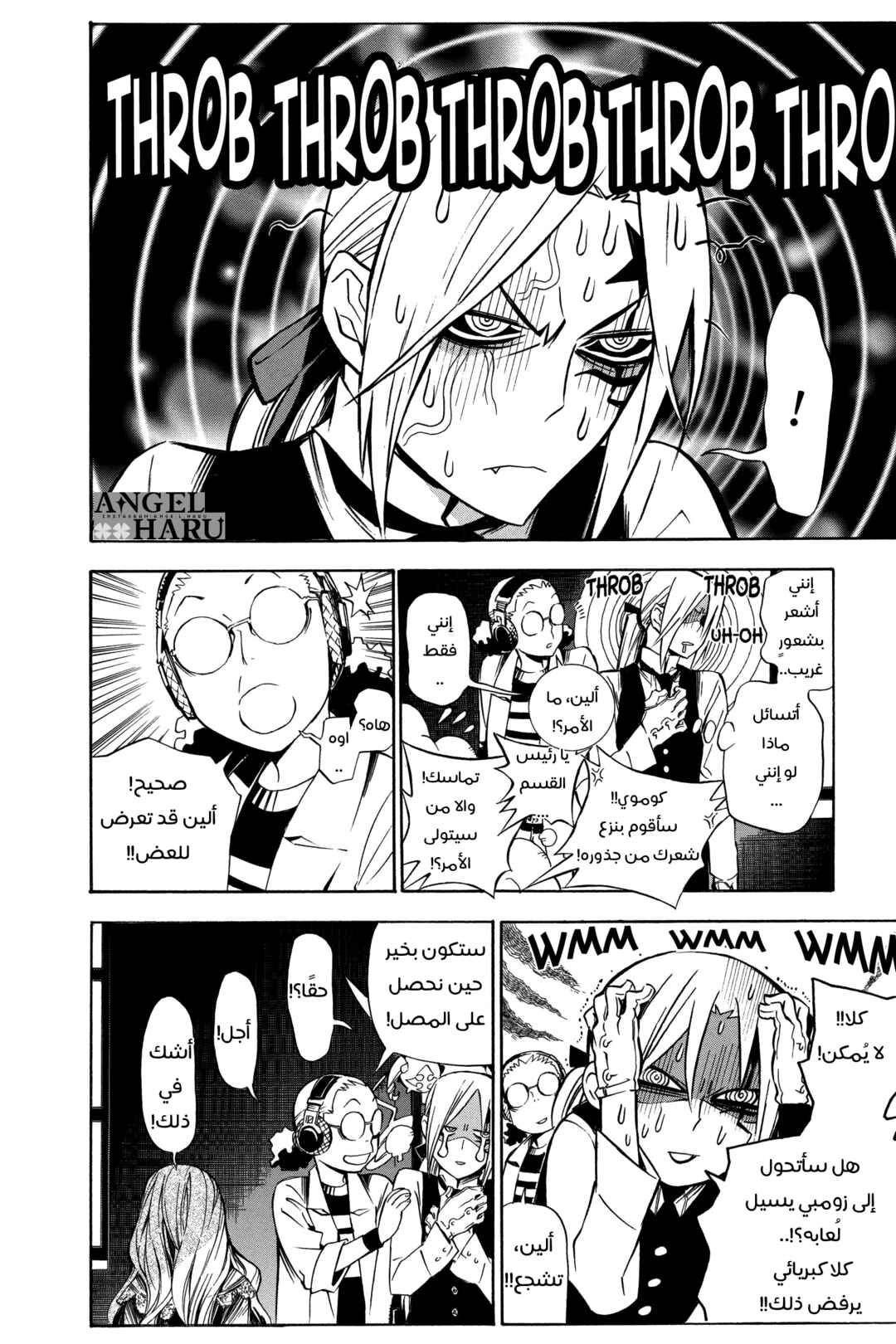 Chapter 161 - Page 11