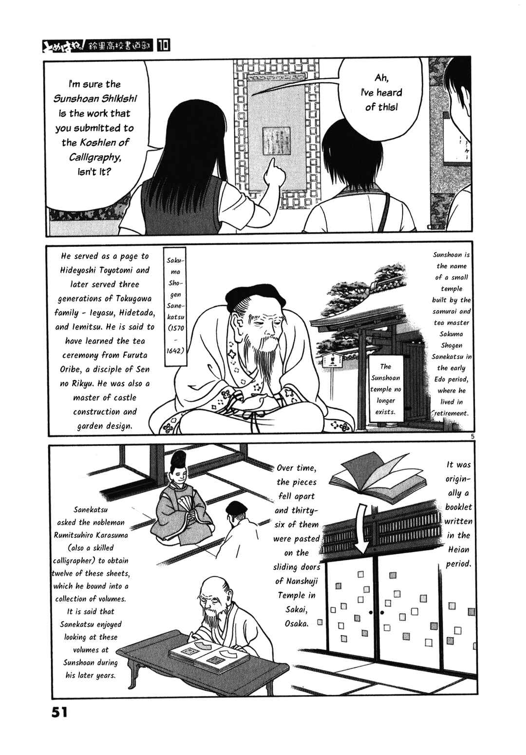Chapter 118 - Page 5