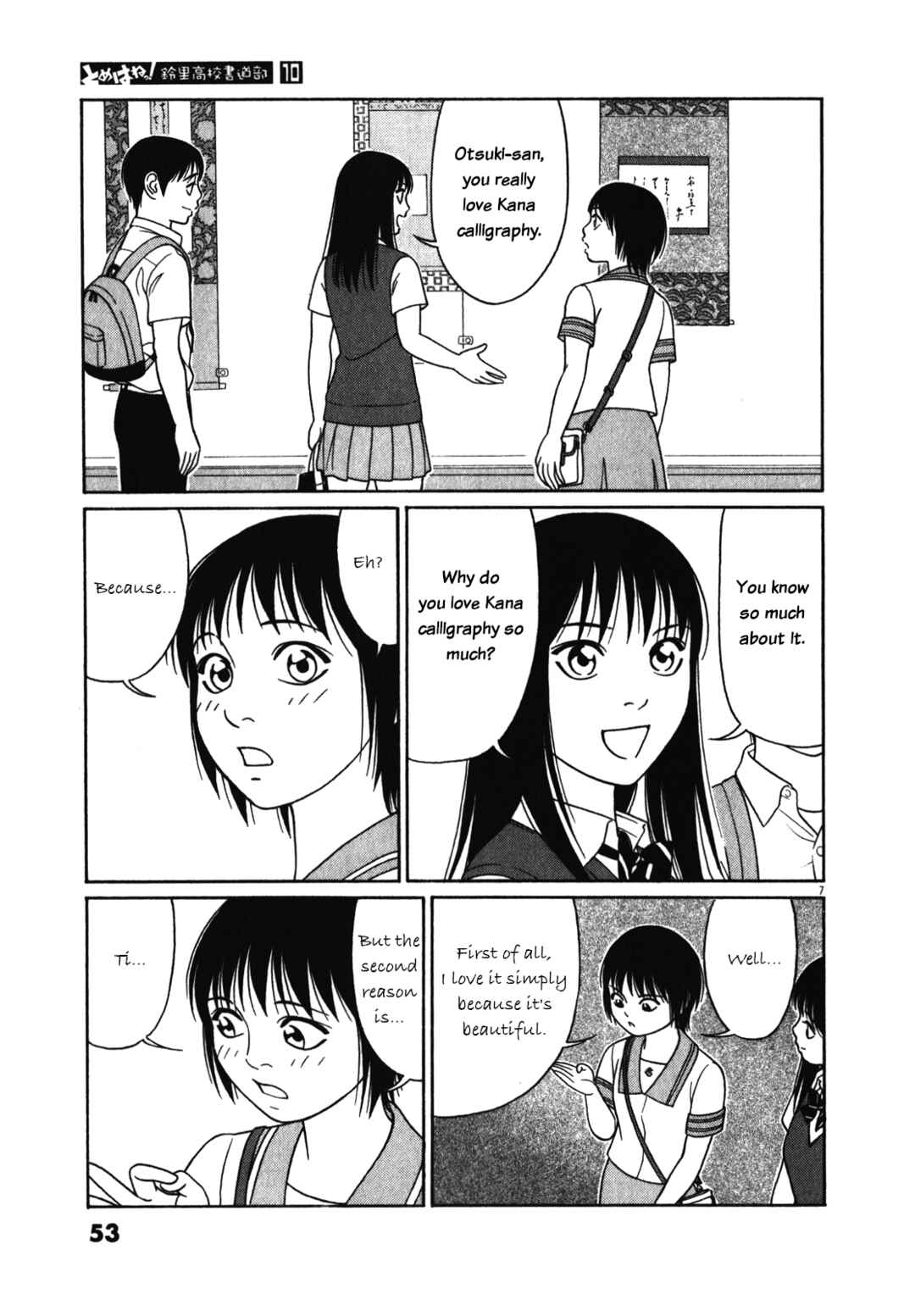 Chapter 118 - Page 7