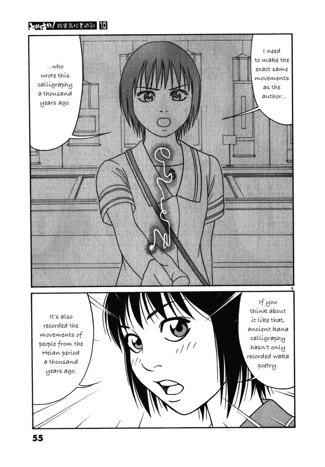 Chapter 118 - Page 9