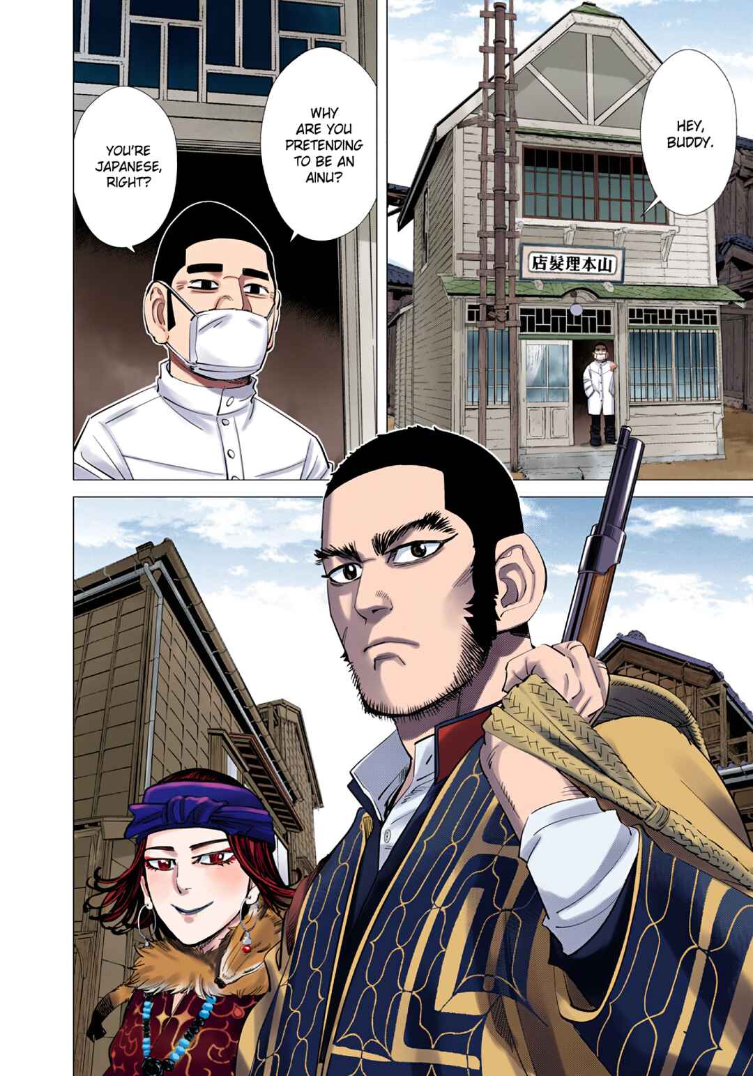 Chapter 87 - Page 2