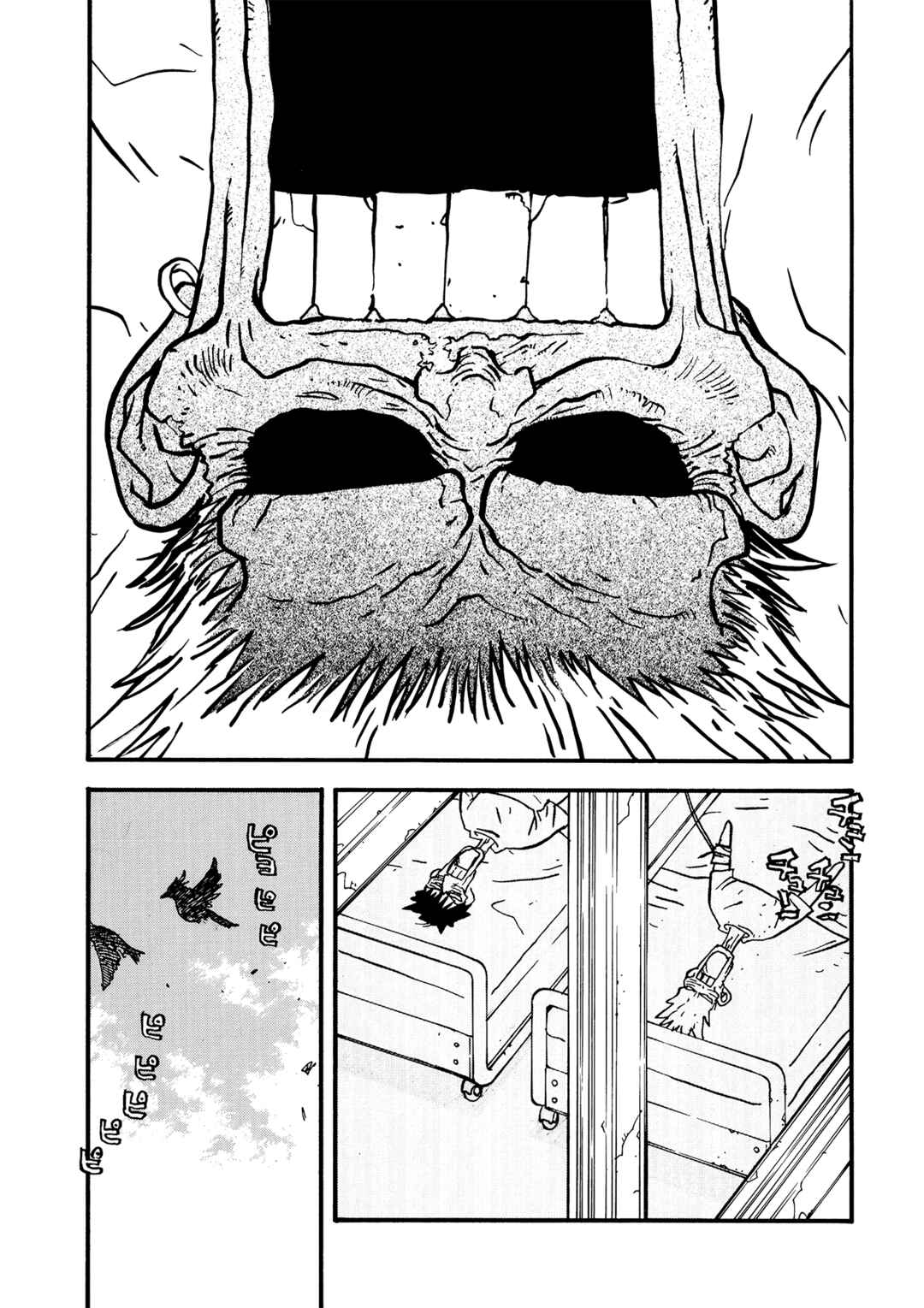 Chapter 23 - Page 3
