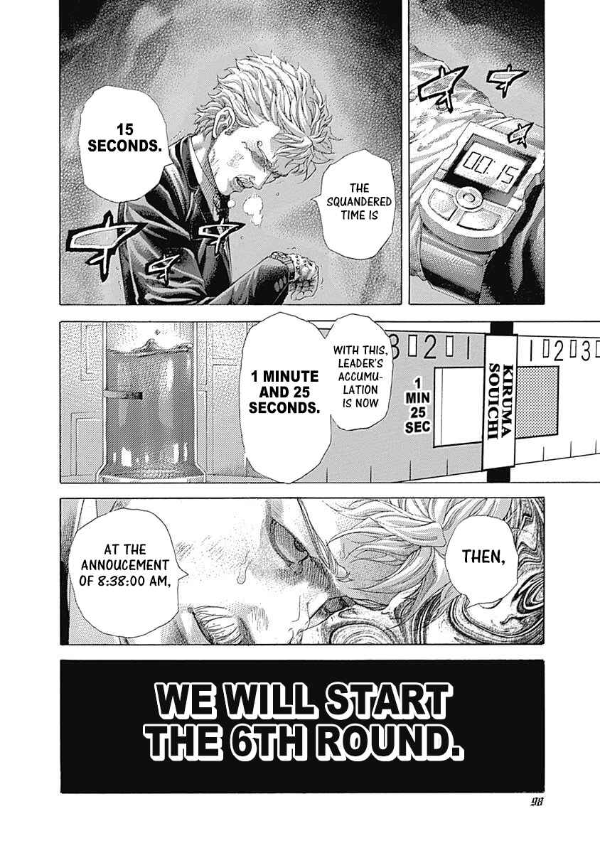 Chapter 510 - Page 14