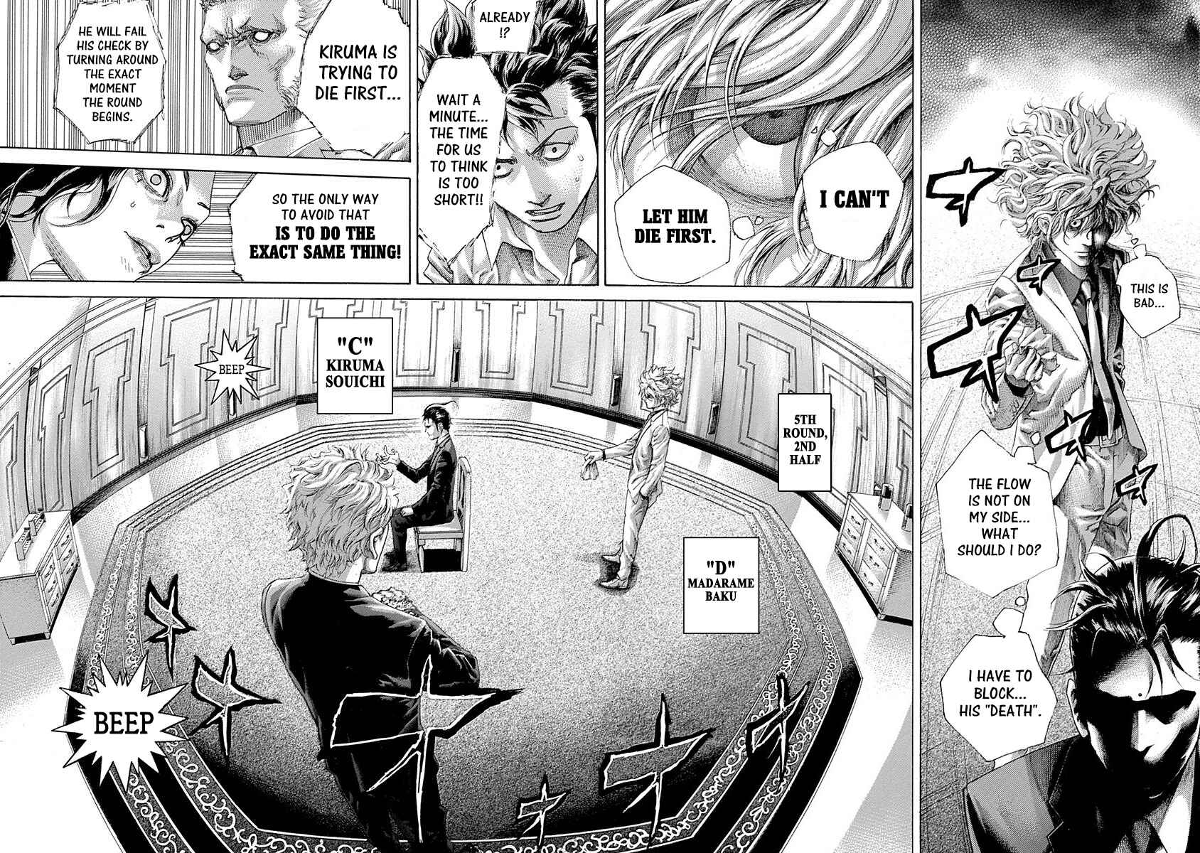 Chapter 510 - Page 5