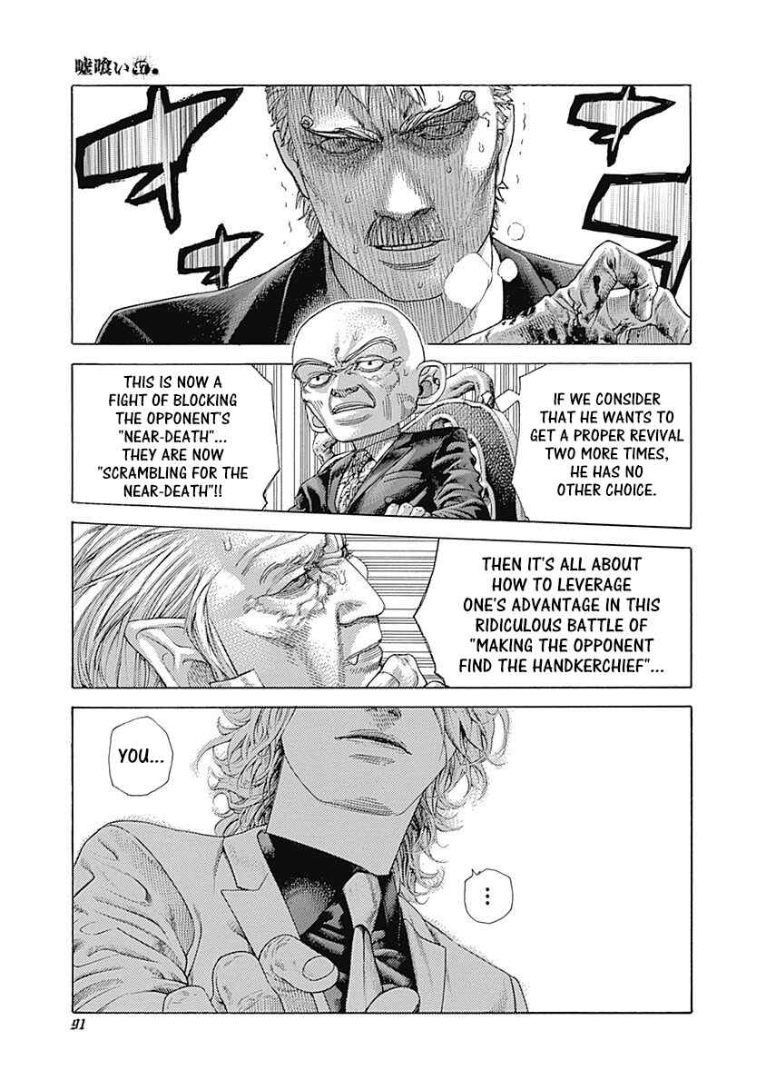 Chapter 510 - Page 7