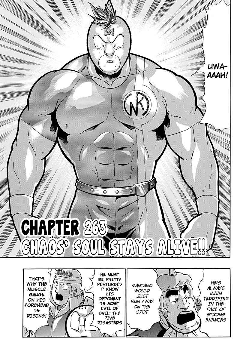 Chapter 263 - Page 1