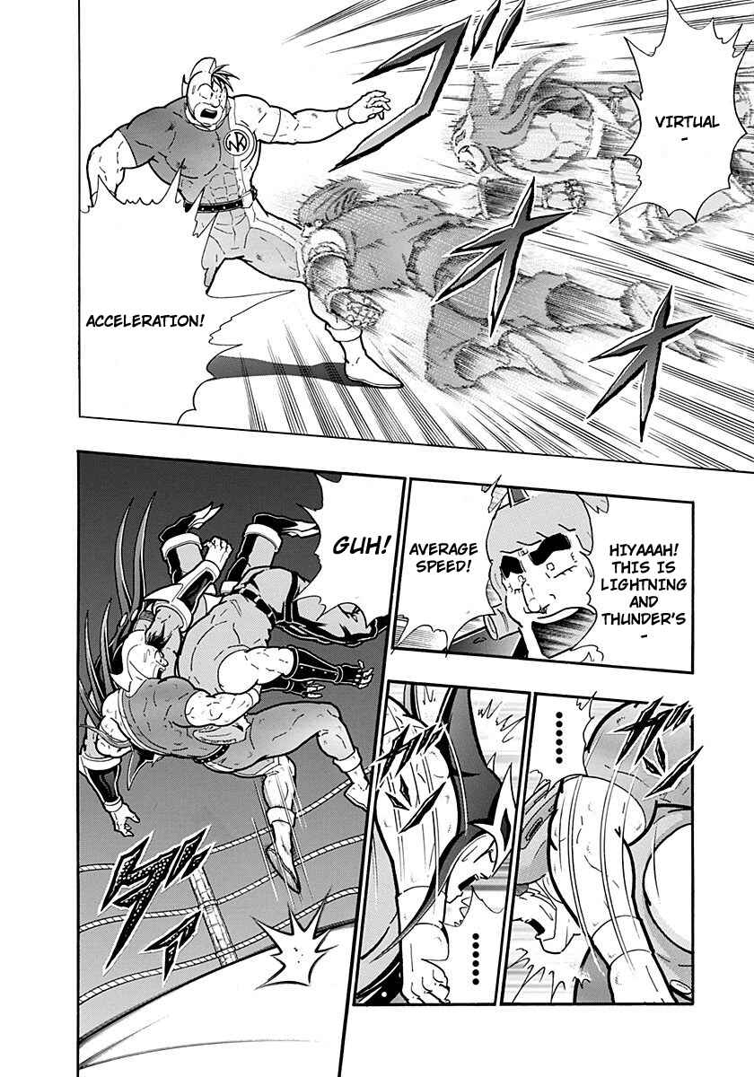 Chapter 263 - Page 18