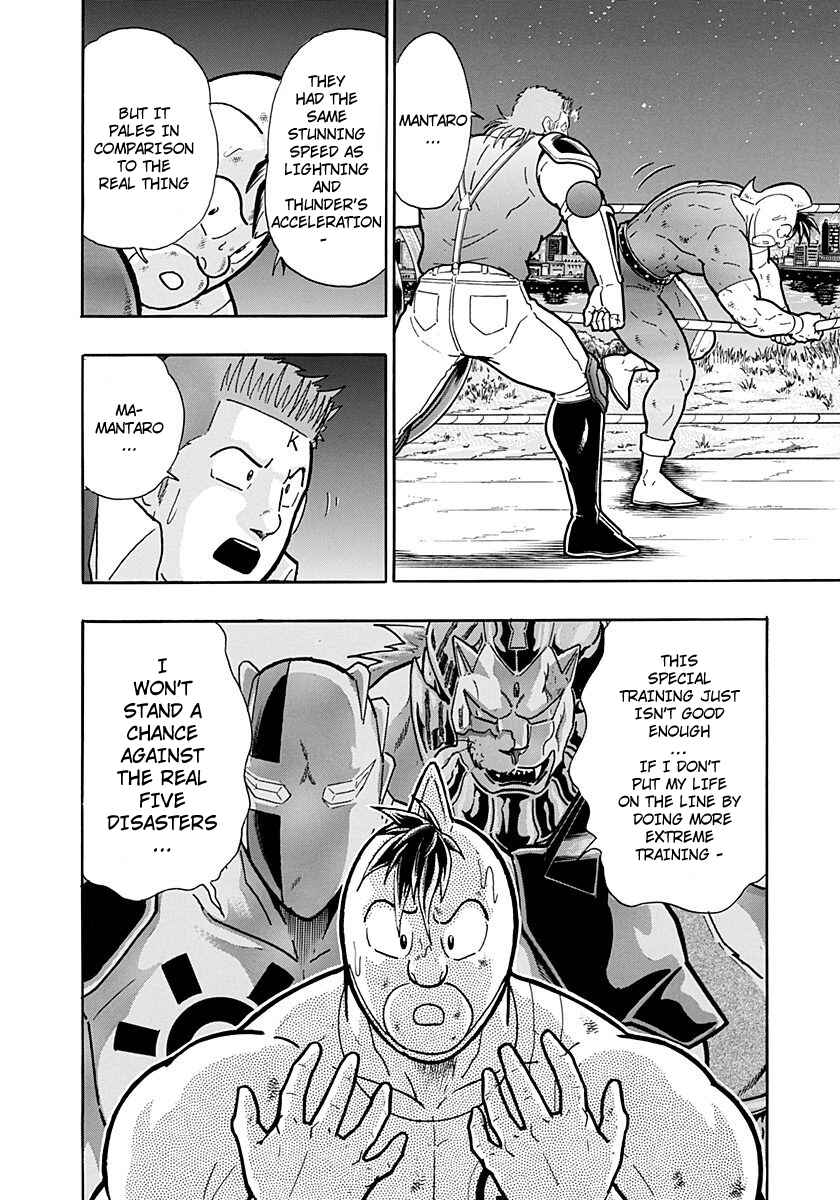 Chapter 263 - Page 20